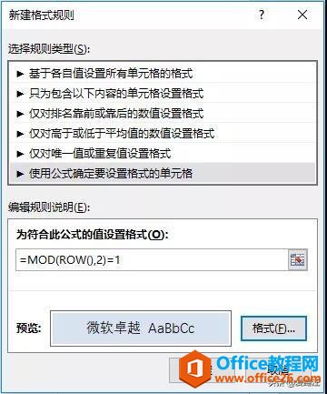 Excel�̳̣�Excel��������ȫ������ʽӦ�ð���������һ���ʺ���