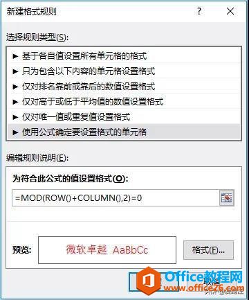Excel�̳̣�Excel��������ȫ������ʽӦ�ð���������һ���ʺ���