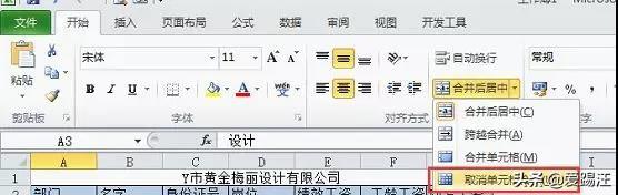 Excel�е����ʹ����⣬Excel�ϲ���Ԫ������ɸѡ�����ܽ����