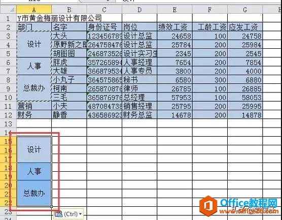 Excel�е����ʹ����⣬Excel�ϲ���Ԫ������ɸѡ�����ܽ����
