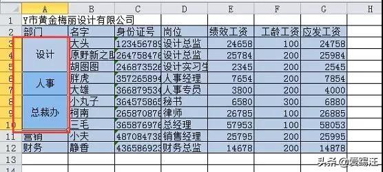 Excel�е����ʹ����⣬Excel�ϲ���Ԫ������ɸѡ�����ܽ����