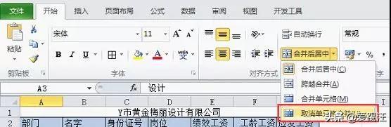 Excel�е����ʹ����⣬Excel�ϲ���Ԫ������ɸѡ�����ܽ����