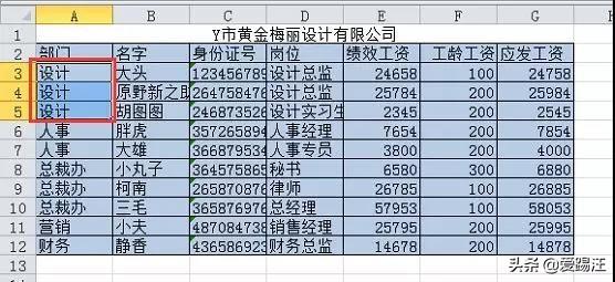 Excel�е����ʹ����⣬Excel�ϲ���Ԫ������ɸѡ�����ܽ����