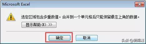 Excel�е����ʹ����⣬Excel�ϲ���Ԫ������ɸѡ�����ܽ����
