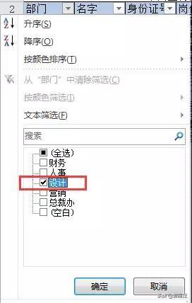 Excel�е����ʹ����⣬Excel�ϲ���Ԫ������ɸѡ�����ܽ����