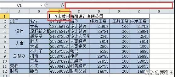Excel�е����ʹ����⣬Excel�ϲ���Ԫ������ɸѡ�����ܽ����