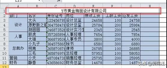 Excel�е����ʹ����⣬Excel�ϲ���Ԫ������ɸѡ�����ܽ����