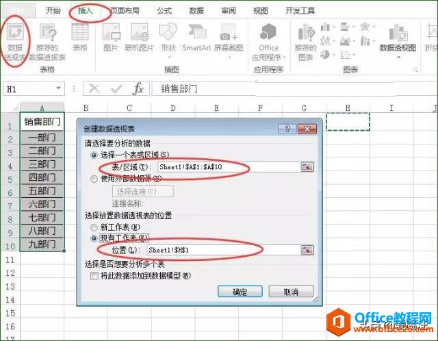 Excelţ���̳̣�����һ��Excel�������ɱ����ɣ��Ͻ�get
