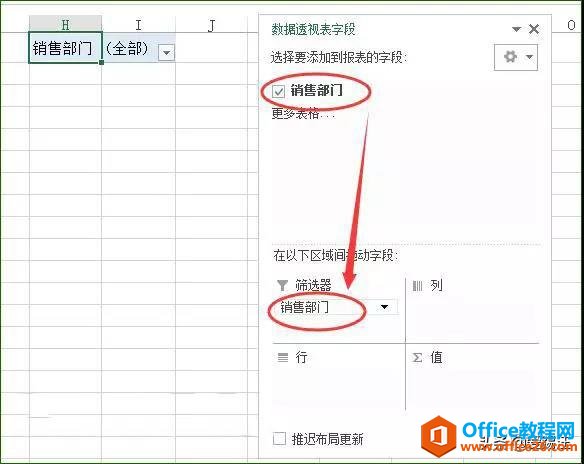 Excelţ���̳̣�����һ��Excel�������ɱ����ɣ��Ͻ�get