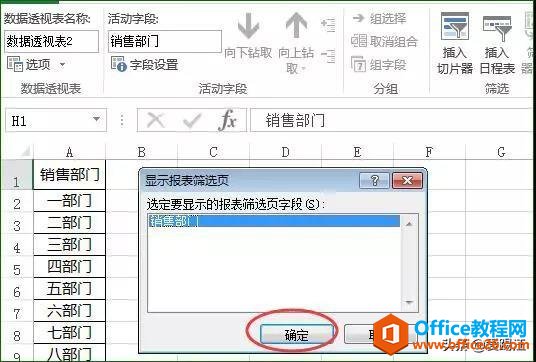 Excelţ���̳̣�����һ��Excel�������ɱ����ɣ��Ͻ�get