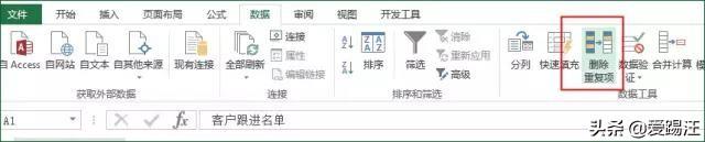 Excel�̳̣���֪��Excel��ɾ���ظ����ݵ�4�ַ����𣡸Ͻ�Get