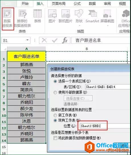 Excel�̳̣���֪��Excel��ɾ���ظ����ݵ�4�ַ����𣡸Ͻ�Get