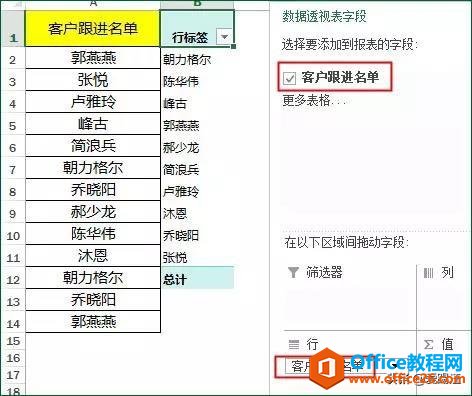 Excel�̳̣���֪��Excel��ɾ���ظ����ݵ�4�ַ����𣡸Ͻ�Get