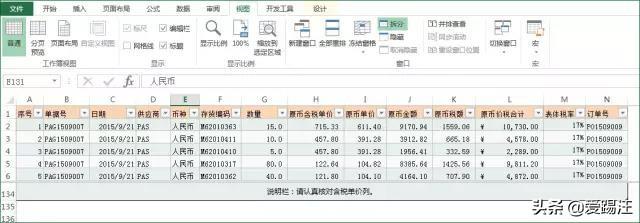 Excel�����̳̣�Excel��ͬʱ�������к�β�У���ɻ᣿