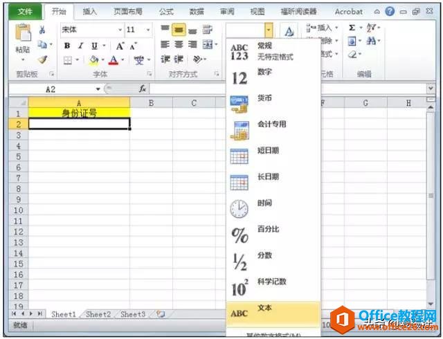 Excel�̳̣���Ҫ���յ�Excel����������֤����ȫ���ܣ�û��֮һ