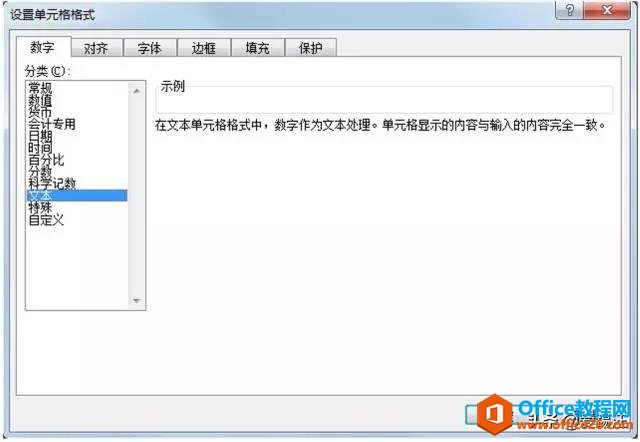 Excel�̳̣���Ҫ���յ�Excel����������֤����ȫ���ܣ�û��֮һ