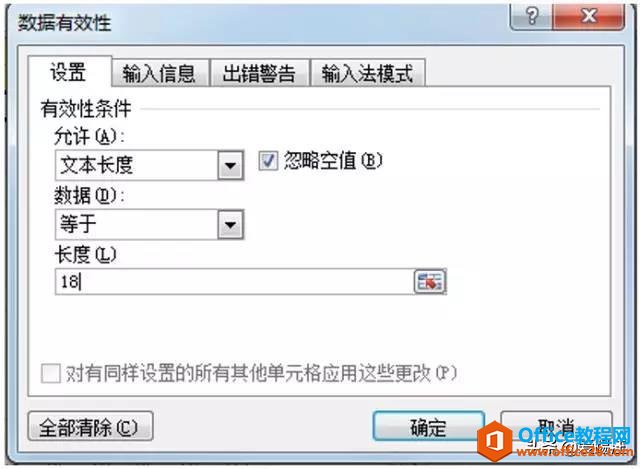Excel�̳̣���Ҫ���յ�Excel����������֤����ȫ���ܣ�û��֮һ