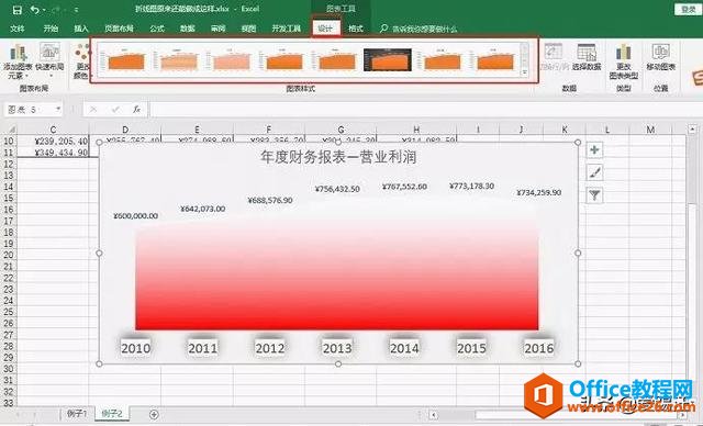 Excel����̳̣����Excel���ͼ��Ȼ�ڷ��⣿ͬ�¶������ˣ�Get