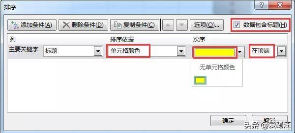 Excel�������߱�ƴ�����춼����Excel���򣬽���ȴ��ͬ�µ���ѹ��