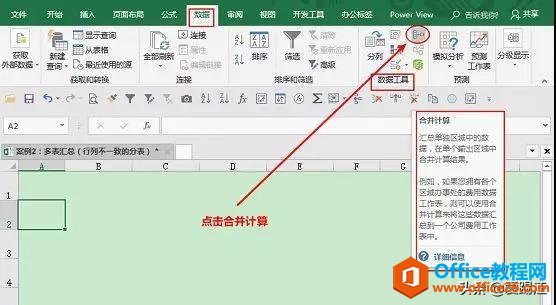 ����˵����Excel����ϲ������ˣ�4��С���ɣ�����һ�����������