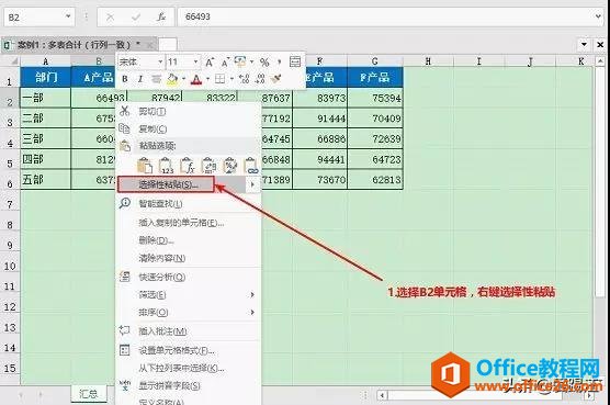 ����˵����Excel����ϲ������ˣ�4��С���ɣ�����һ�����������
