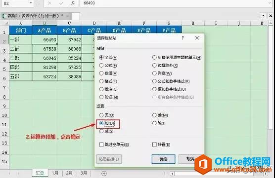 ����˵����Excel����ϲ������ˣ�4��С���ɣ�����һ�����������
