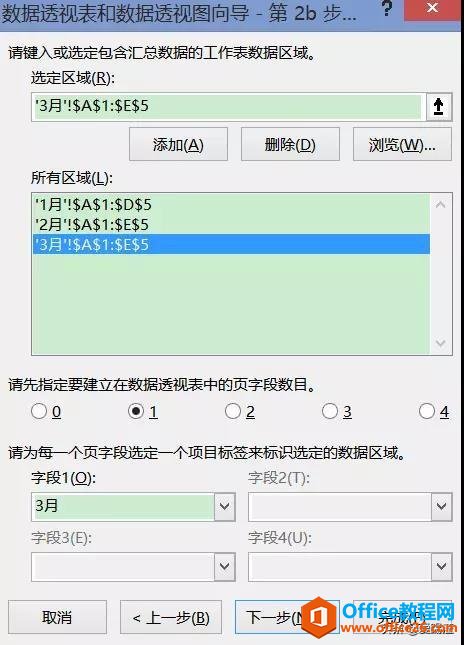 ����˵����Excel����ϲ������ˣ�4��С���ɣ�����һ�����������