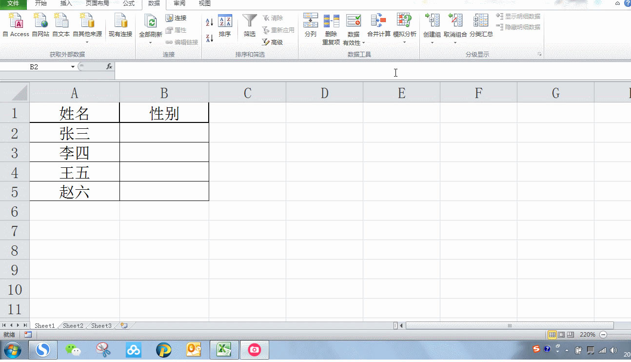 EXCEL�������������˵�
