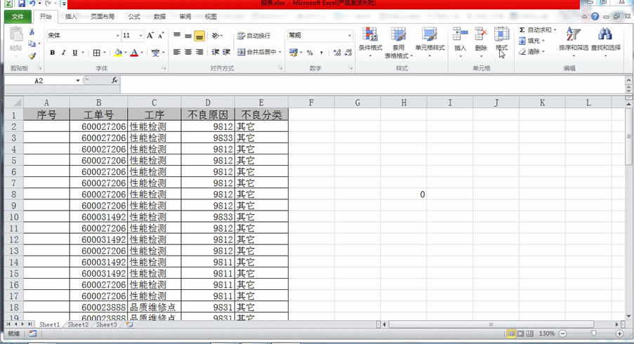 excel ������������-��϶�������