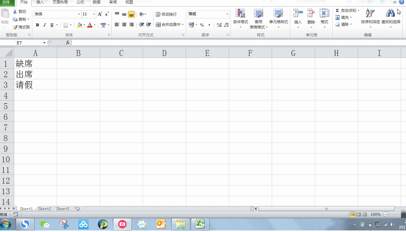 EXCEL��������ɫ�������˵�