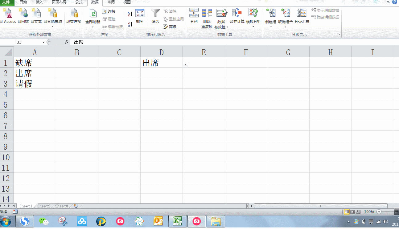 excel ��������������ɫ�������˵�