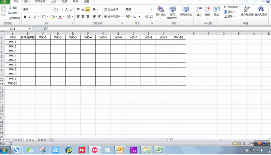 �����ھ������ռ������ݷ���������ʲô��