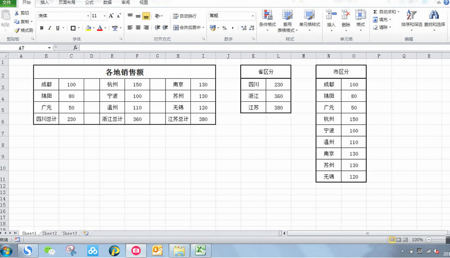 ����ϸ��˫���ͼ�����̳�