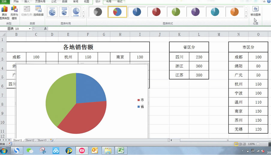 ����ϸ��˫���ͼ�����̳�