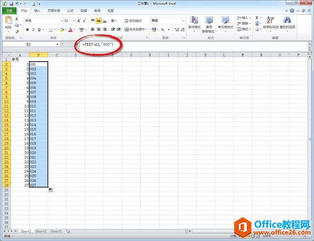 5�ַ�����Excel�еĴ�����ת�����ı���ʽ