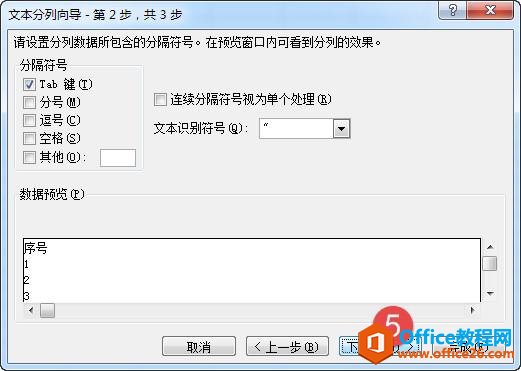 excel ��ν�������ת�����ı���ʽ