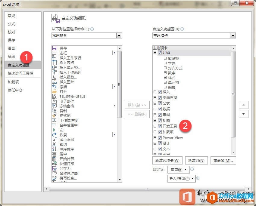 һ���򵥴���ѡ���Excel��̬ͼ��ʾ��
