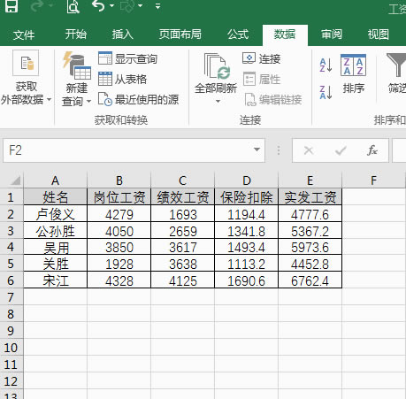 excel���ø����� ����������һ�ݹ�����_��վ