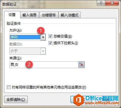 excel ��Ԫ���������������ĵİ취-��ѡ���Ա�Ϊ��