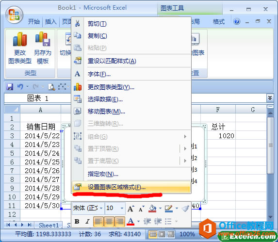����excelͼ��������ʽ