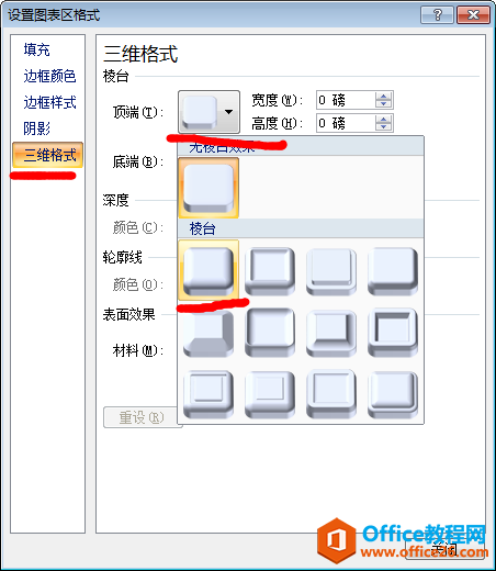������� excel ͼ��������ʽ