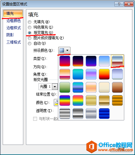 excelͼ����ͼ��