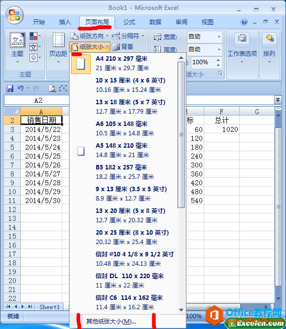 ����excel�����ֽ�Ŵ�С