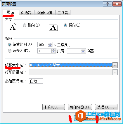 �������excel�����ֽ�Ŵ�С