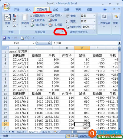����ҳ�����ý������ô�ӡ����