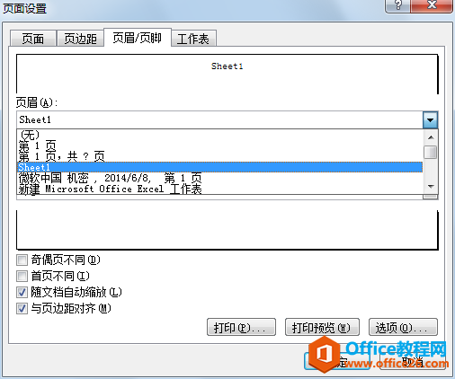 ����excel��ҳü��ҳ��