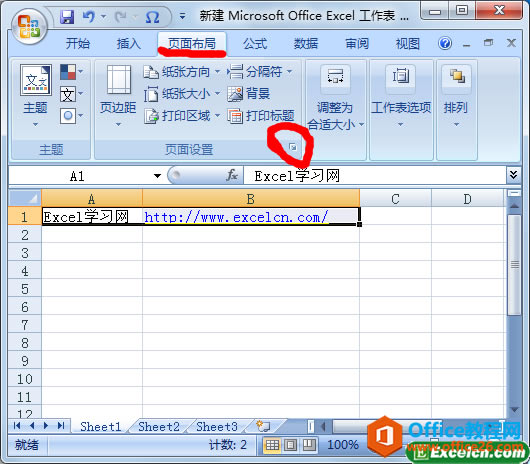 excel�д�ҳ�����õķ���