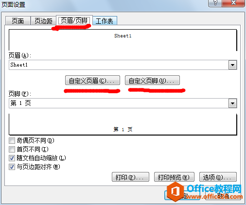 excel���Զ����ü��ҳ��