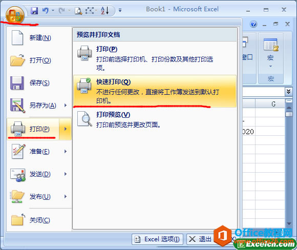 ���Ѹ�ٴ�ӡexcel������