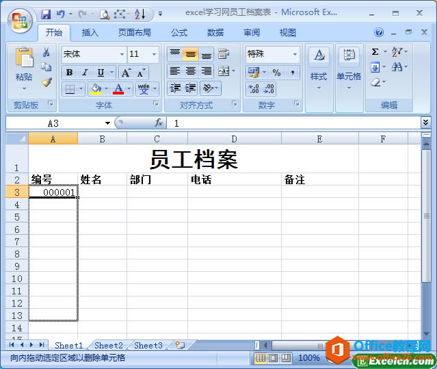 ���excel���ݵķ���